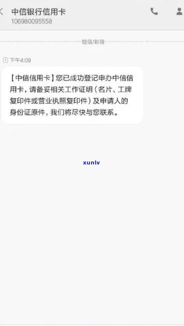 中信银行逾期步骤-中信银行逾期步骤