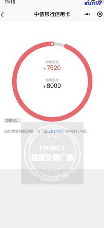 中信银行逾期怎么协商减免，中信银行逾期：怎样实施有效协商以减免还款？