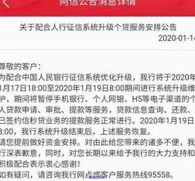 中信银行欠款查询全攻略：  、官网、系统、  及总额查询指南