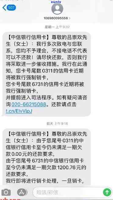 翡翠糯种阳绿吊牌价格、手镯和葫芦吊坠的价值与满绿的比较