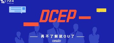 中信信用逾期解决中心  ：逾期怎样解决？  称再不还款将全额还款！