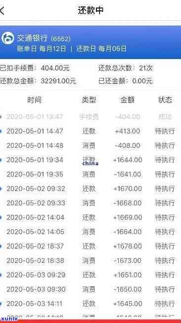 中信银行逾期账单期-中信银行逾期账单期怎么办