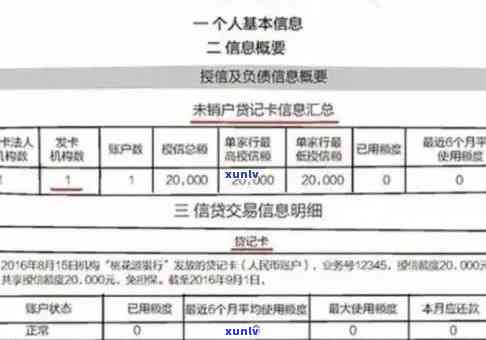 中信银行怎么查询逾期信息，怎样查询中信银行的逾期信息？