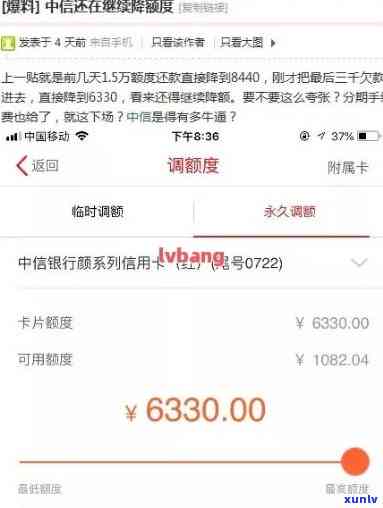 中信银行怎么看逾期记录及还款情况？教您怎样查询信用卡逾期金额