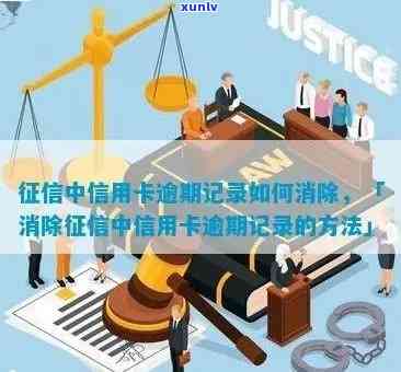 中信银行逾期卡片消失-中信银行逾期卡片消失了怎么办