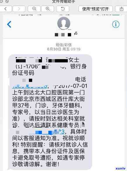 中信银行逾期还款退回-中信银行逾期还款退回多久到账