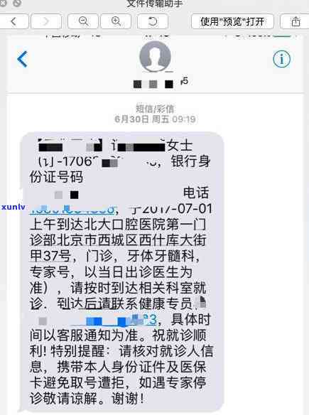 中信银行逾期还款退回-中信银行逾期还款退回多久到账