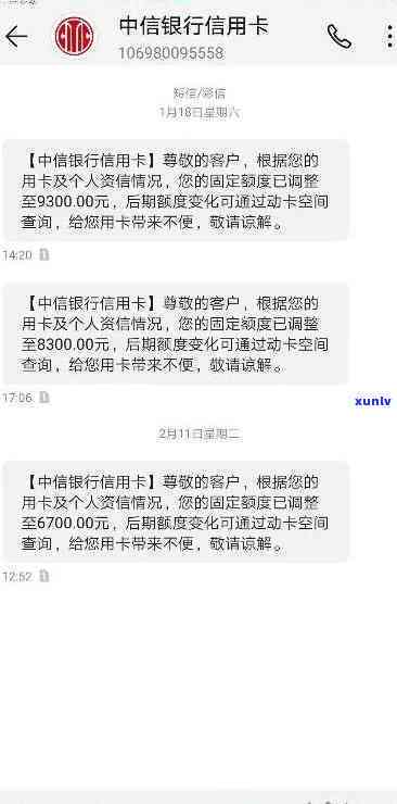 中信银行逾期不能刷卡-中信银行逾期不能刷卡怎么办