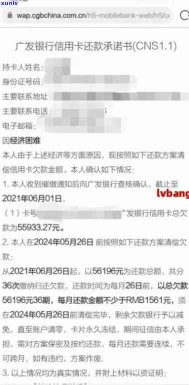 中信逾期好协商吗，中信逾期：怎样实施有效的协商还款？