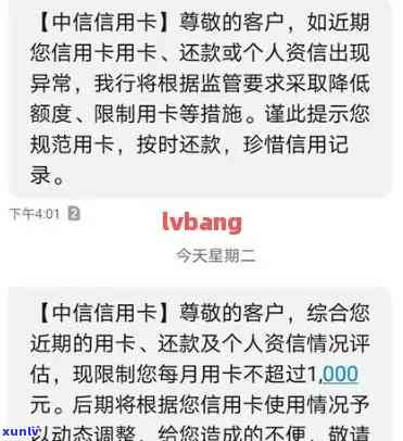 中信逾期交易金额超限怎么解决，怎样解决中信逾期交易金额超限疑问？