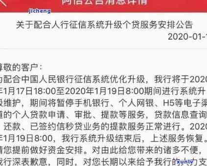 中信银行逾期信息，警示：中信银行逾期信息可能对个人信用记录产生严重作用！