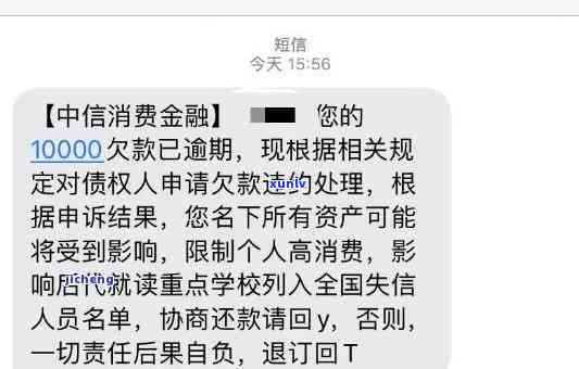 中信银行逾期频繁上门，中信银行频上门：逾期问题引关注