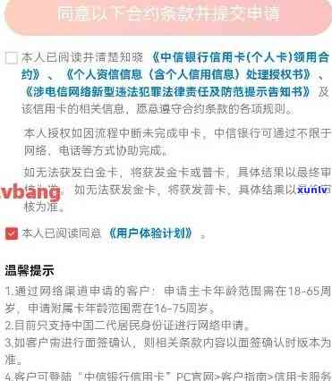 中信逾期强制销卡：逾期多久会销卡？怎样还款？司法程序下的作用与解决方案