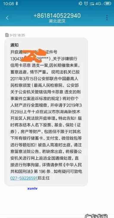 中信银行逾期公安局找我，逾期未还中信银行贷款，公安局已介入调查