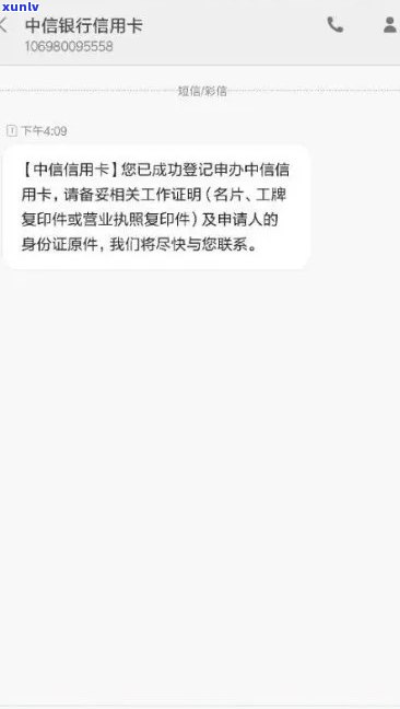 中信银行逾期欠款严重怎么办，急需解决！中信银行逾期欠款疑问严重，你该怎么办？