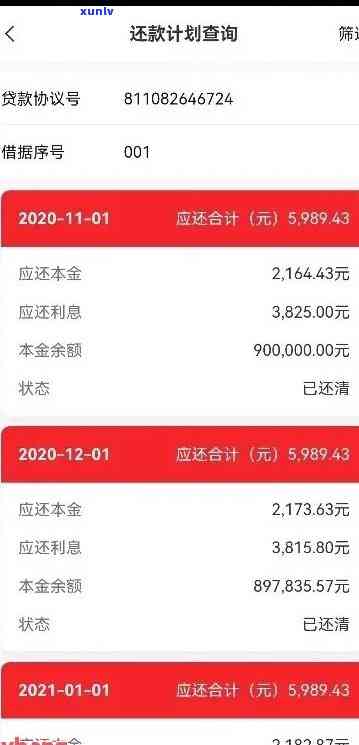 中信逾期协商还款，中信银行：关于逾期贷款的协商还款解决方案