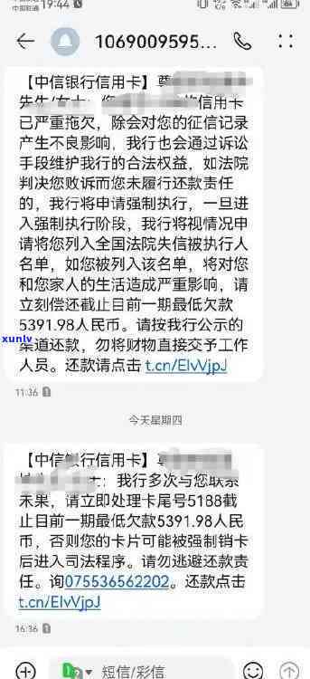 中信逾期多久可以协商-中信逾期多久可以协商还款