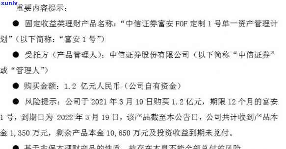 中信银行几天不算逾期还款，中信银行：逾期还款几天会被算作违约？