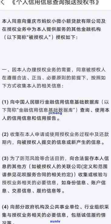 中信银行逾期几天会上个人报告吗，中信银行逾期多久会记入个人报告？