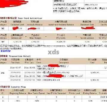 中信银行逾期几天会上个人报告吗，中信银行逾期多久会记入个人报告？