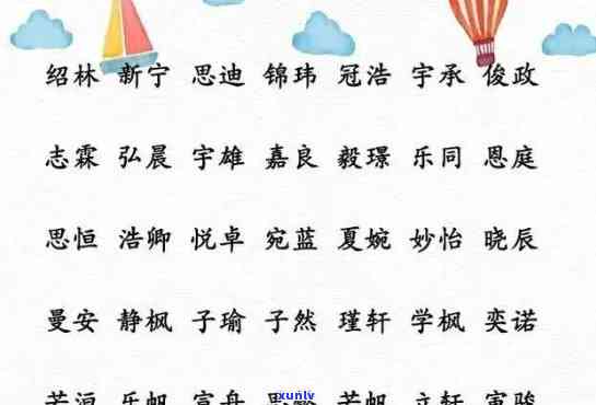 鹿翡翠寓意名字大全，探究鹿翡翠的寓意：取名全攻略