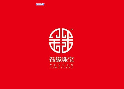 钰源珠宝怎么样-钰源珠宝怎么样