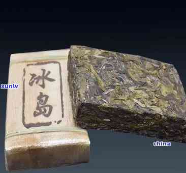 2006勐库冰岛古树茶砖生茶：稀缺年份，量1888，价格高，收藏价值大