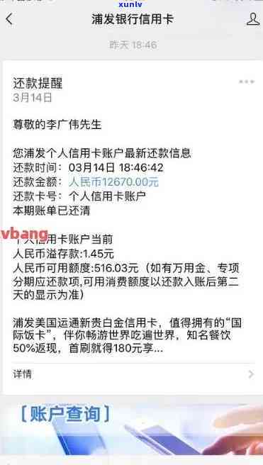 中信卡逾期后还完全款后不能继续采用，中信卡逾期还款后，怎样才能重新启用？