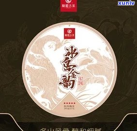 云南龙眉古茶冰岛韵-云南龙眉茶业开发