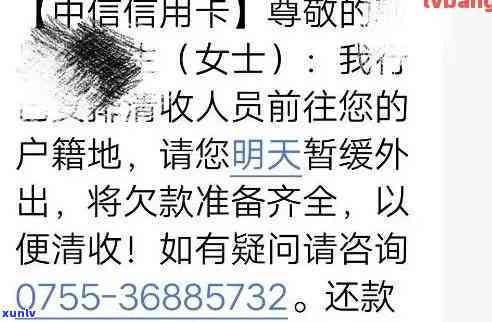 信用卡逾期对老婆买房贷款的影响：老公有信用卡逾期，老婆能否贷款买房？