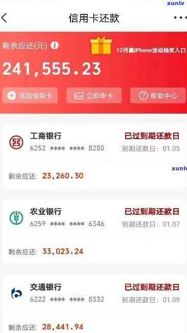 中信逾期每月还200-中信欠款逾期每次喊我还几百什么意思