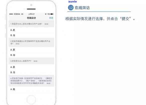 中信银行逾期催款流程-中信银行逾期催款流程图