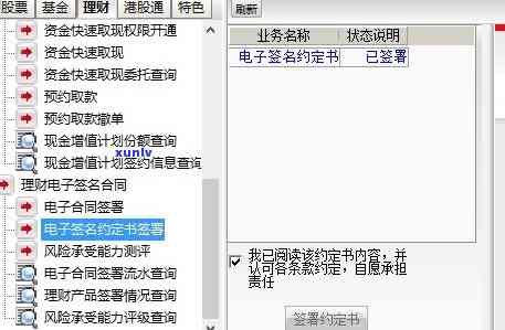 中信银行还款逾期：能否撤销？1-10天作用几何？逾期未还将怎样解决？