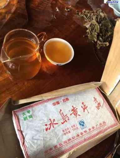 冰岛药香生茶98年-冰岛药香生茶98年多少钱