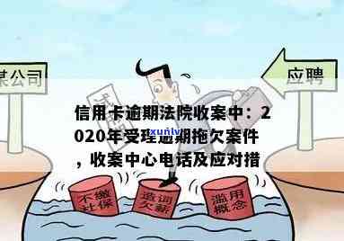 中信银行恶意拖欠移交司法机关啥意思，中信银行被指恶意拖欠，案件已移交给司法机关解决