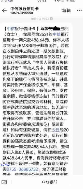 中信银行恶意拖欠移交司法机关啥意思，中信银行被指恶意拖欠，案件已移交给司法机关解决