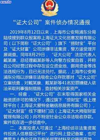 中信逾期强制注销上门怎么办？全额还款，能否协商解决？