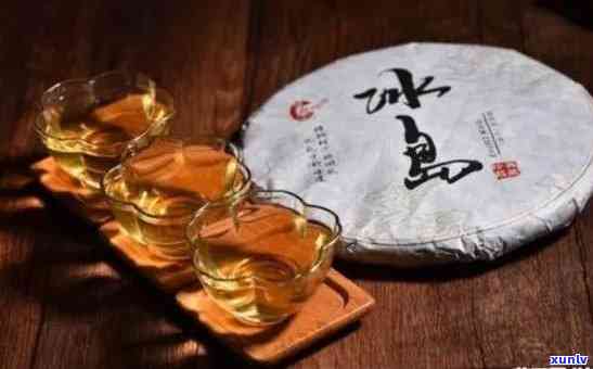 冰岛茶是什么牌子的茶，揭秘冰岛茶：它到底是什么的茶？