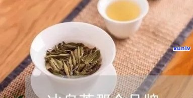 冰岛茶是什么牌子的-冰岛茶是什么牌子的茶叶