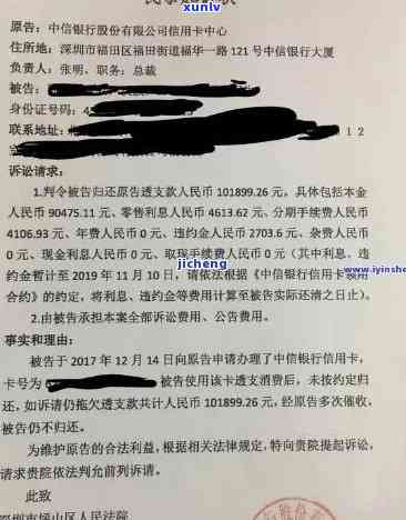 中信银行逾期法院起诉有用吗，逾期未还款，中信银行会采用什么法律措？