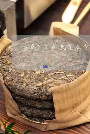 云南冰岛大叶茶价格-云南冰岛大叶茶价格多少