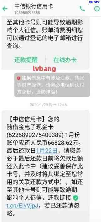 中信逾期协商还款，中信银行：怎样实施逾期账单的协商还款？