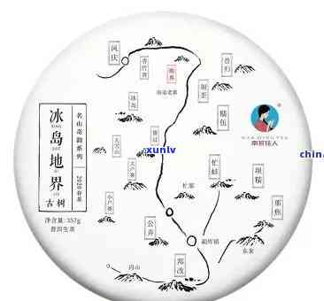 冰岛地界茶历文化-冰岛地界茶介绍