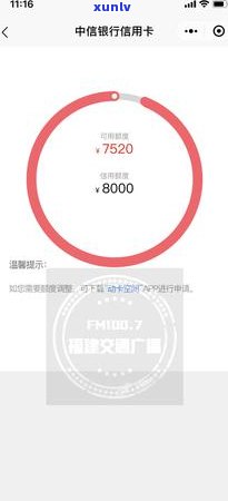 中信银行逾期减免本金-中信银行逾期减免本金是真的吗