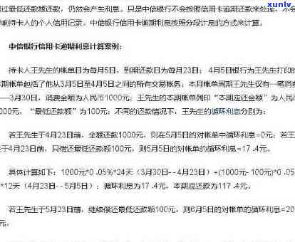 中信撤消跨行自动还款，中信银行布撤消跨行自动还款功能，作用你的还款计划吗？