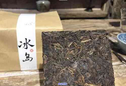 冰岛熟茶多少钱一斤？口感、特点与功效全解析！