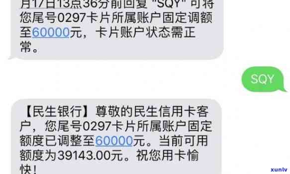 民生临时额度：能否转固定？申请二卡可否提升？是不是需要提取？能否曲线提额？已来两次未提固额。