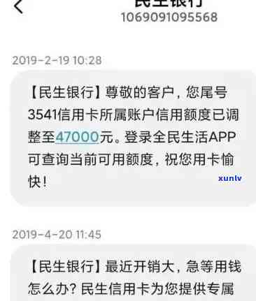 民生逾期利息可以减免吗，如何申请民生银行信用卡逾期利息减免？