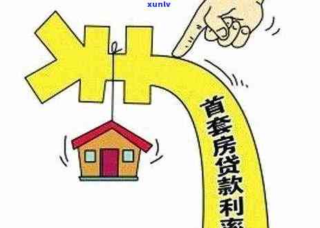 民生逾期本金还款打折-民生逾期本金还款打折怎么算