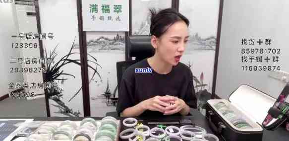 阳泉哪里有翡翠手镯卖？求推荐店铺及鉴定地点！